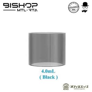 Ambtiion Mods Bishop 用 ブラックスモークガラスチューブ 4.0ml/アンビショ...