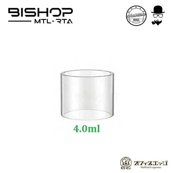 Ambtiion Mods Bishop 用 クリアガラスチューブ 4.0ml/アンビションモッズ/...