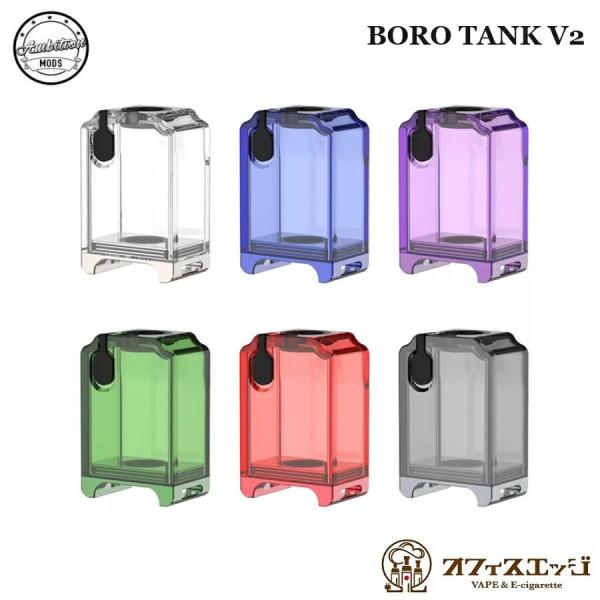 Ambition Mods Boro Tank V2 アンビションモッズ ボロタンクV2 アンビショ...