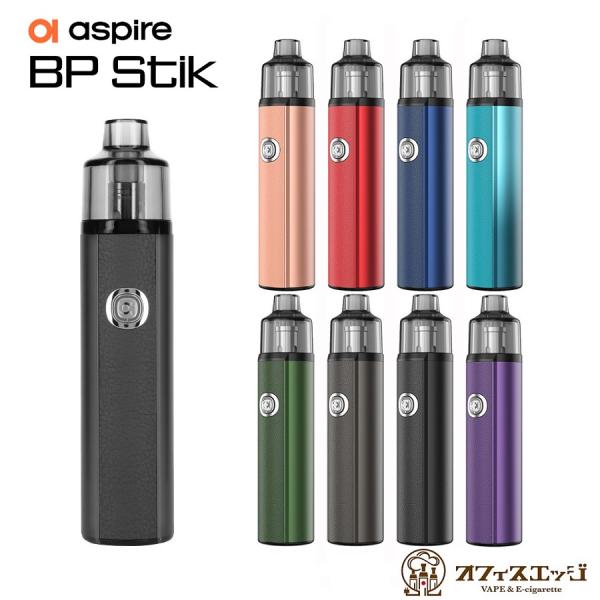 Aspire BP Stik Pod 2500mAh 5ml アスパイア ビーピースティック 電子タ...