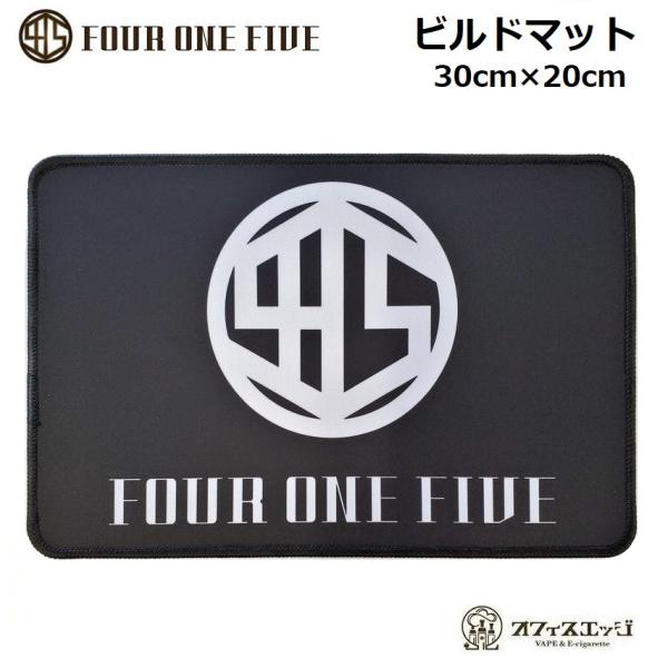 FOUR ONE FIVE ビルドマット 滑り止め加工 415 ビルド リビルダブル ベイプ vap...
