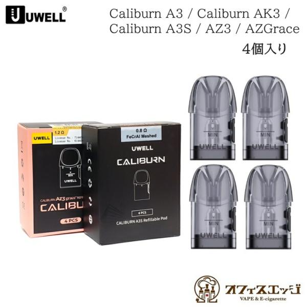 Uwell Caliburn A3 / Caliburn AK3 / Caliburn A3S / ...
