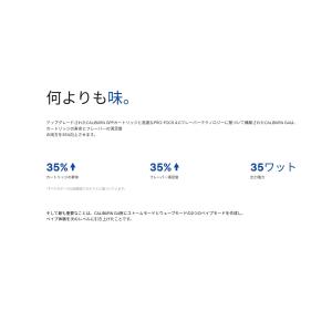 【選べるリキッド1本付き】Uwell Cali...の詳細画像1