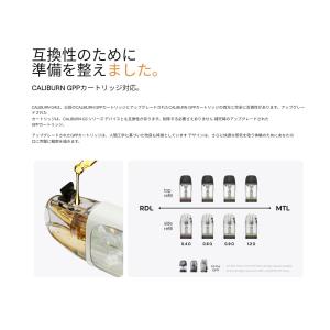 【選べるリキッド1本付き】Uwell Cali...の詳細画像5
