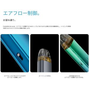 【選べるリキッド1本付き】Uwell Cali...の詳細画像2