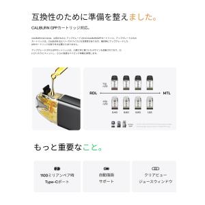 【選べるリキッド1本付き】Uwell Cali...の詳細画像3