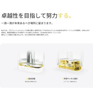 【選べるリキッド1本付き】Uwell Cali...の詳細画像4