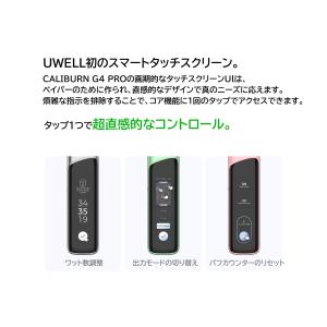 【選べるリキッド1本付き】Uwell Cali...の詳細画像3