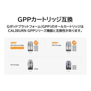 【選べるリキッド1本付き】Uwell Cali...の詳細画像5