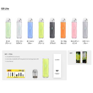 【選べるリキッド1本付き】Uwell Cali...の詳細画像5