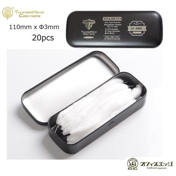 THC Tauren Shoelaces Cotton - Double Heads 110mm x...