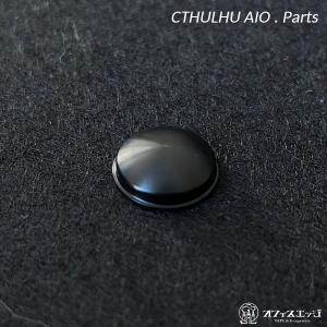 Cthulhu mod【Eye of Cthulhu Button】ボタンパーツ クツルフ  クトゥ...