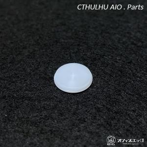 Cthulhu mod【White Delrin Button】ボタンパーツ クツルフ  クトゥルフ...