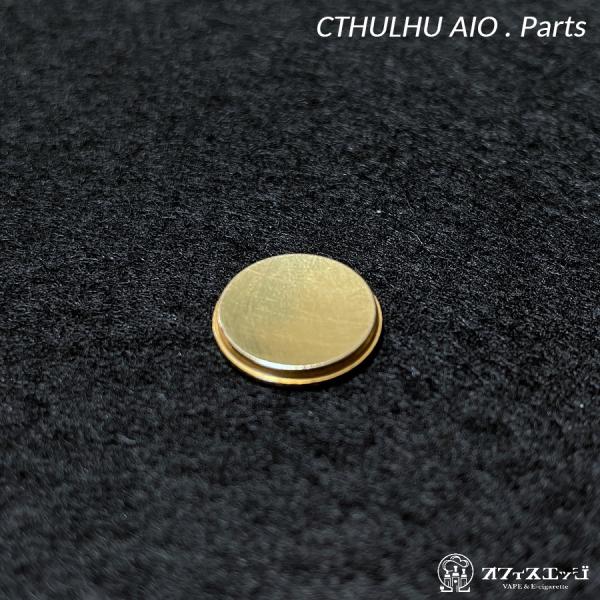Cthulhu mod【Navy Brass Button】ボタンパーツ クツルフ  クトゥルフ ア...