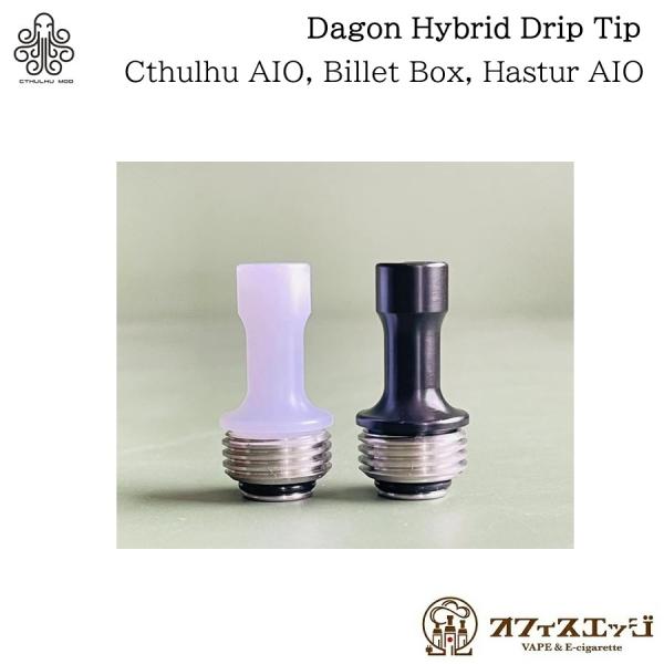 Cthulhu mod【Dagon Drip Tip】ドリップチップ クツルフ  クトゥルフ アイオ...