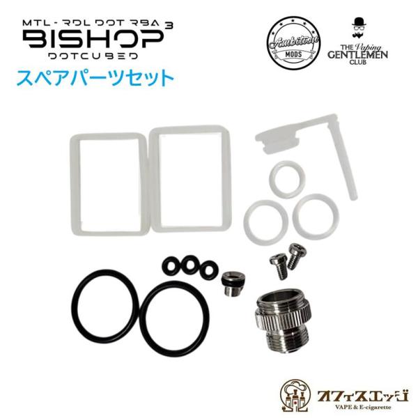 【スペアパーツセット】Bishop3 Dotcubed RBA Ambition Mods アンビシ...