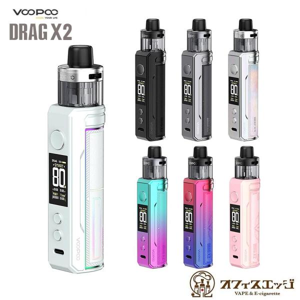 Voopoo Drag X2 80W Kit ブープー ドラッグ 電子タバコ vape pod型 本...