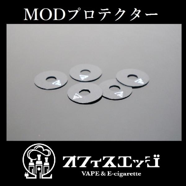 EDGE MODプロテクター 5個セット アトマザブトン 電子たばこ vape MOD保護 A-21