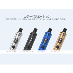 Joyetech eGo AIO2 コイル2個...の詳細画像2