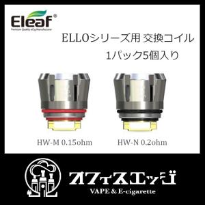 Eleaf ELLOシリーズ交換用コイル 5個入...の商品画像