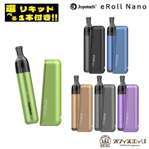 【選べるリキッド1本付き】Joyetech eRoll Nano Pod Kit ジョイテック エロ...