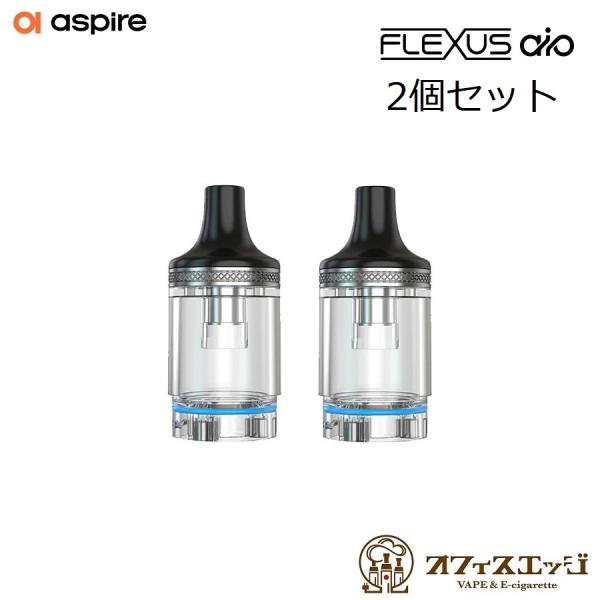 【2個セット】Aspire Flexus AIO Pod カートリッジ 1個 アスパイア フレクサス...