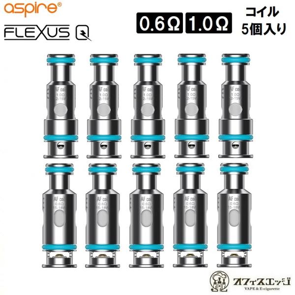 aspire AF Mesh Coil 5個入り Flexus Q 交換コイル アスパイア フレクサ...