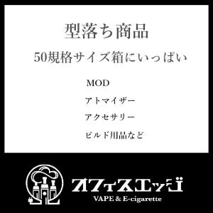 型落ち商品 50規格サイズ箱にいっぱい 福箱