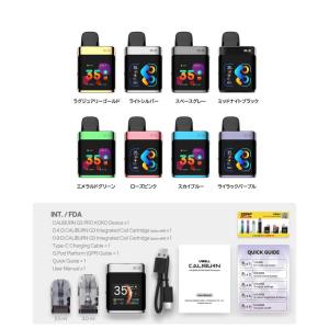 【選べるリキッド1本付き】Uwell Cali...の詳細画像1