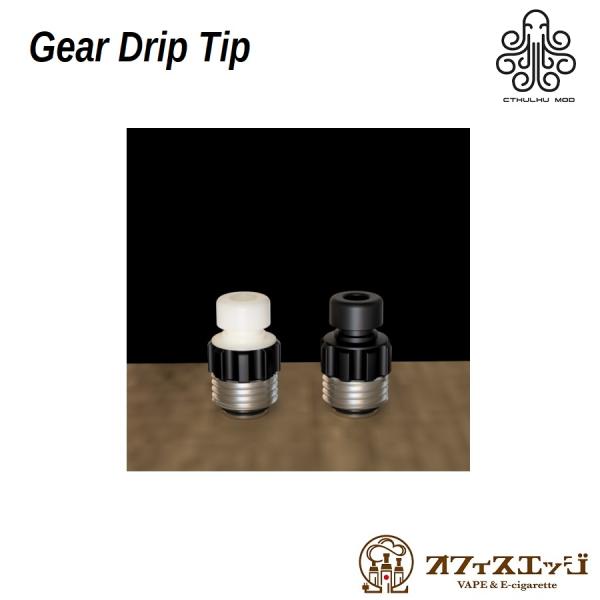 Gear Drip Tip &amp; Nut for Cthulhu AIO＆ Hastur AIO &amp; ...