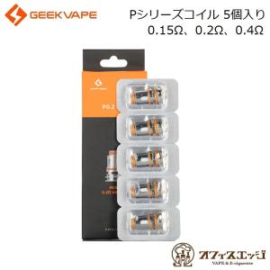 2026年5月】geekvape コイルのおすすめ人気ランキング - Yahoo