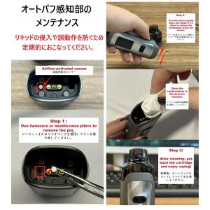 Vandy Vape Gemini Pod K...の詳細画像2