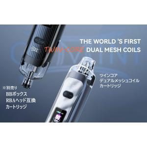 Vandy Vape Gemini Pod K...の詳細画像3