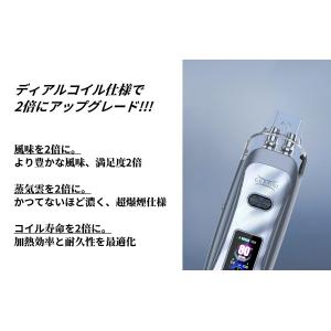 Vandy Vape Gemini Pod K...の詳細画像4