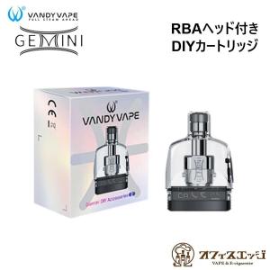 Vandy Vape Gemini DIY RB...の商品画像