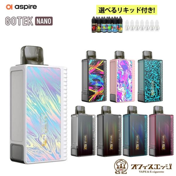 【選べるリキッド付き】Aspire Gotek Nano Pod アスパイア ゴテック ナノ 電子タ...