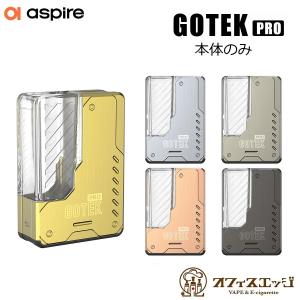 Aspire Gotek Pro 本体のみ アスパイア ゴテックプロ 電子タバコ ベイプ vape 持ち運びシーシャ [T-75]｜edgejp