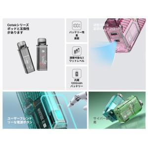 【選べるリキッド1本付き】Aspire Got...の詳細画像2
