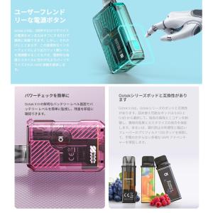 【選べるリキッド1本付き】Aspire Got...の詳細画像3