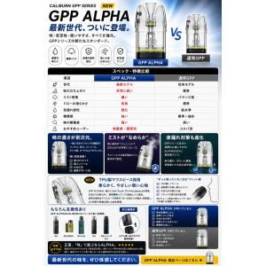 【2箱セット】GPP アルファ Uwell C...の詳細画像1