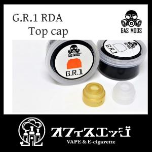 正規品 GASMODS G.R.1 RDA 純正トップキャップ 各種素材 電子タバコ vape ガスモッズ D-50