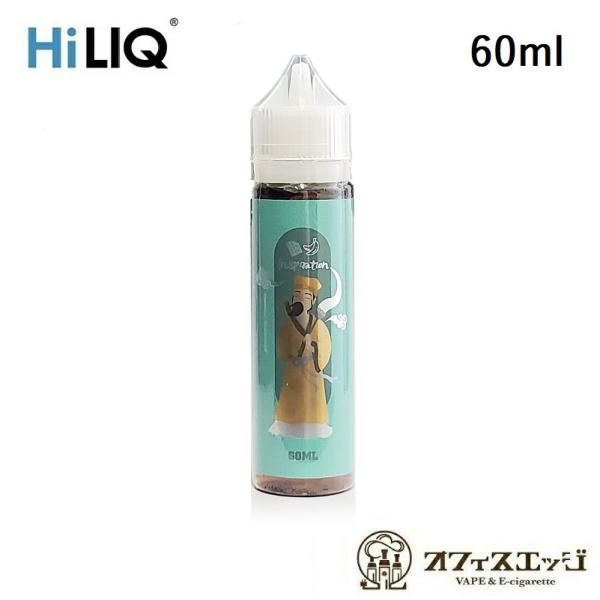 HILIQ Inspiration 60ml チョコバナナ インスピレーション ハイリク 電子タバコ...