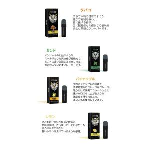 HiLIQ HiNIC META POD KI...の詳細画像2