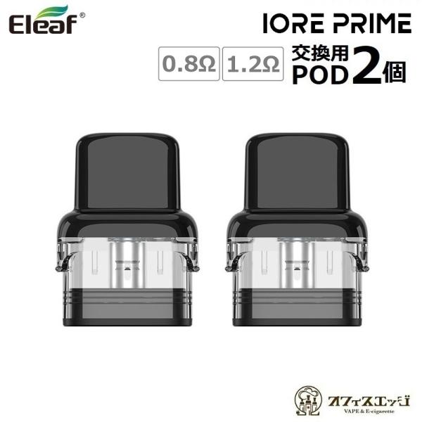Eleaf IORE PRIME Pod カートリッジ 2個入り イーリーフ スペア プライム 交換...