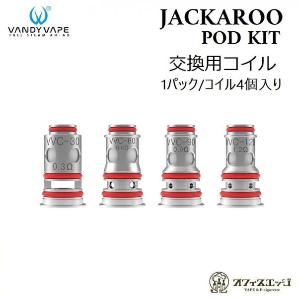 VANDY VAPE　JACKAROO POD KIT 【交換用コイル-VVC Coil】4個入り/...