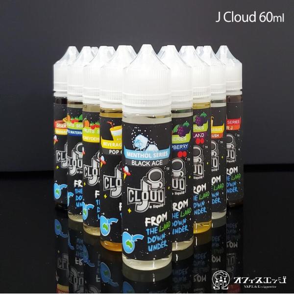 J Cloud 60ml ジェイクラウド VAPOREVER (ヴェポリバー) 電子タバコ vape...