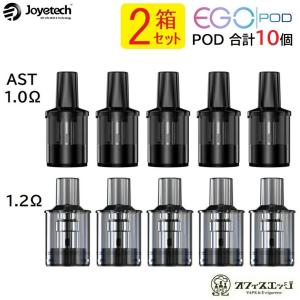 【2箱セット】Joyetech eGo Pod 交換用PODカートリッジ 5個入り イーゴアイオー ジョイテック pod スペア [H-12]