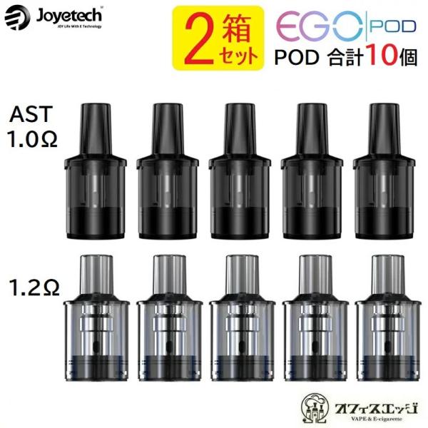 【2箱セット】Joyetech eGo Pod 交換用PODカートリッジ 5個入り イーゴアイオー ...