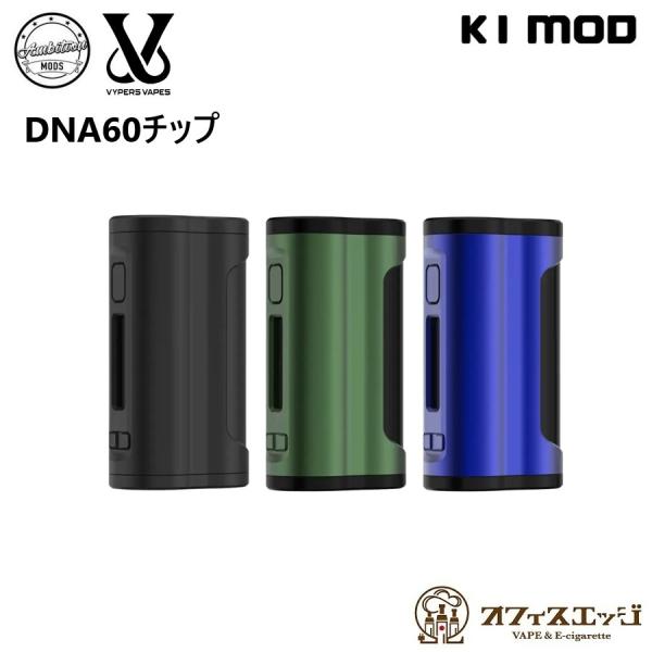 Ambition Mods K1 Mod DNA60チップ アンビション モッズ ケーワン Vype...