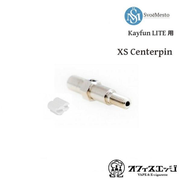 正規品 SvoёMesto 【KayfunLite 22 - XS Centerpin】 Kayfu...